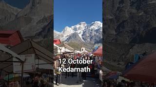 12 October kedarnath #kedarnath #shorts