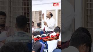 SSC Super 60 - Target All India Ranks - Day 01 | Dilsukhnagar IACE