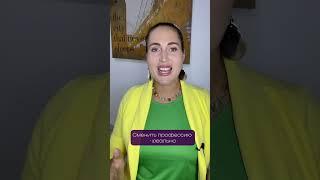 Реально ли сменить профессию после 40?#профориентатор #профориентация#любимоедело#найтисебя