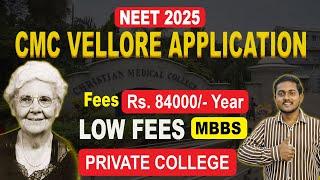 Finally CMC Vellore MBBS Application Out || Low Fees Medical College || Future Guider
