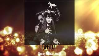 Cappella - Move on baby (Dmitry Glushkov remix)
