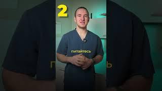 Как оставаться активным и здоровым? #медицина #доктор
