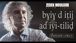 bɣiɣ d iṭij ad iyi-tiliḍ | PAROLES⎟Zedek Mouloud
