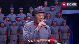 杨洪基演唱经典红歌《四渡赤水出奇兵》风格独特，娓娓动听