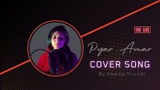 Pyar Amar | Cover Song | By Shailja Trivedi | Vocal Vibes | ️