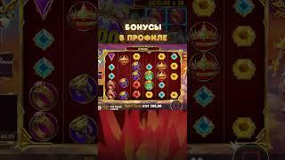 Купил бонуску и словил занос #бонуска #slot #занос #заносынедели #казино #казиноонлайн