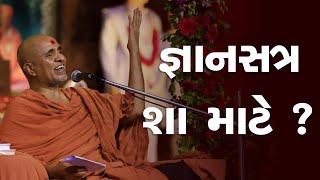 Gyansatra Sha Mate ? | Swaminarayan Katha | Sankalp Sabha | 28 Oct, 2024