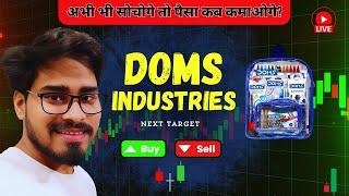 Doms Industries Share Latest News | Doms Stock Analysis | doms industries share latest news