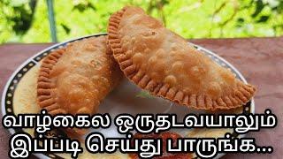 Srilankan fish patties recipe in tamil/Fish patties/Srilankan shorteates recipes/Srilankan recipes