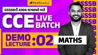 CCE Live Batch | Maths | Demo Lecture 02 | GSSSB | 4304 Posts | CCE Group A + B | WebSankul