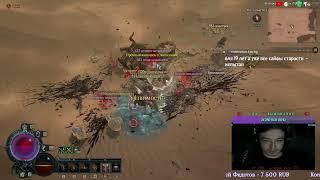 DIABLO IV | 74 УРОВЕНЬ УНИЖАЕТ ВСЕХ 81 УРОВНЯ !!! РАЗБОЙНИКИ БОЯТСЯ НАС !!! ТВИСТИНГИ НЕ ПОМОГУТ !!!