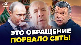 Макаревич НЕ ВЫДЕРЖАЛ! Обложил МАТОМ Иран и РФ. Путин ОШАРАШИЛ по ВОЙНЕ: Соловьев ПОБЛЕДНЕЛ. ЛУЧШЕЕ