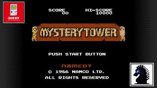 NS Nintendo Entertainment System - Nintendo Switch Online #58: Mystery Tower