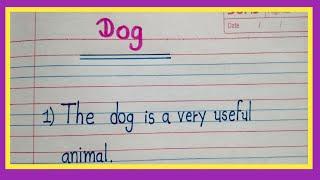 Dog english essay / dog english essay writing / AJ Pathshala /