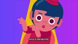 ‍‍‍엄마아빠 회사는 어떤 곳일까요? 아이들의 눈높이에 맞춰 바텍 네트웍스를 소개합니다! ‍️