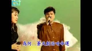 01-高向鹏+方怡萍-缘份