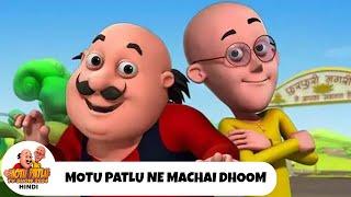 Motu Patlu Ne Machai Dhoom | Comedy Funny Cartoon | मोटू पतलू | Full Ep | Motu Patlu Tv Show 2024