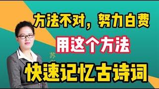 每日教育冲锋：专注力训练师实用建议 9