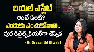 What is Real Estate Explained by Dr.Sravanthi Ellasiri | Types of Real Estates | SumanTV Business