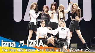 [4K] 이즈나, ‘IZNA’ 데뷔 쇼케이스 무대 izna ‘IZNA’ Stage 2024.11.25 Newsen