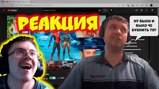 Папич прокомментировал свой секретный Gachi стрим ( Рофланы Папича ) | Реакция