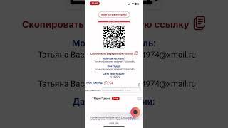 Простой пассивный доход для всех ! Поток кеш/potok cash / cash flo
