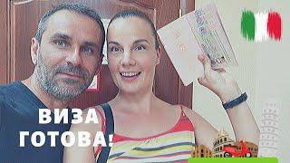 Получили ВИЗУ в Италию?!  / Выпускной в детском саду/ На речке с папой