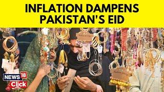 Pakistan Inflation | Pakistan Shoppers Feel High Inflation Dampens Ramzan's Spirit | N18V | News18