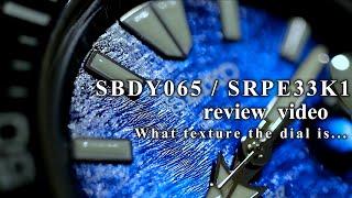 Seiko SBDY065 / SRPE33K1 samurai review video. Look at the dial texture attentively.