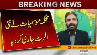 PMD issues cyclone alert, rains in Karachi, other parts of Sindh | Breaking News | Pakistan News