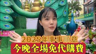 翡翠 珠寶直播 ：翡翠 直播 |1月1日 翡翠 | 玉 翡翠戒面 | 翡翠 玉手镯 | 翡翠 玉石 | 珠寶 翡翠 | 美玉 翡翠戒面 #翡翠直播 #翡翠 #珠宝 #珠寶 #翡翠珠寶 #Shorts