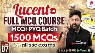 Lucent GK MCQ by Varun Awasthi | Lucent Book Full Complete Course | Lucent GK Book Class 7