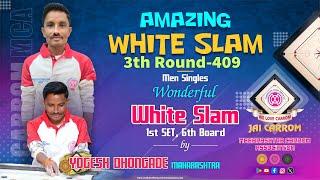 Carrom : Amazing White Slam by Yogesh Dhongade (Maharashtra)  in 3rd Round-409