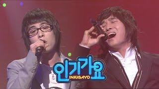 [인기가요] 먼데이키즈 - 남자야 (Live) [070304]