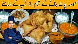 Special Aloo Samosa Chaat &Chutney Recipe|Crispy Potato Samosa Chaat|Chef M Afzal|