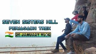 सात बहिणींचे डोंगर, पेरजागढ || Seven Sisters Hill || Gramin Diaries