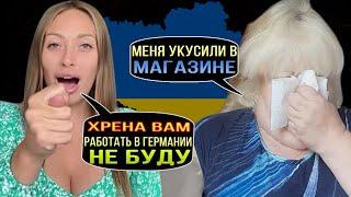 Немцы Выгоняют Беженцев с Украины на Работу. ЮляСтар, Violettka-Konfettka