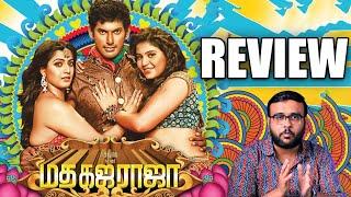 Madha Gaja Raja Movie Review | Vishal, Santhanam, Anjali, Varalaxmi | Vijay Antony | Sundar C