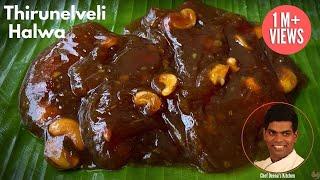 Tirunelveli Halwa Recipe in Tamil | How to Make Iruttu Kadai Halwa | CDK #168 | Chef Deena's Kitchen