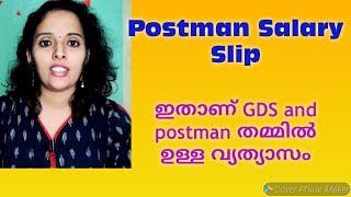 Postman salary slip details.. Explained in detailed