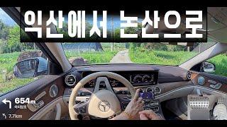 익산에서 논산으로 #익산 #논산 #나바위성당