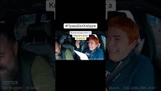 Роман Гороховатский: права без взяток, автошколы на Чавдар и Усенка 8.