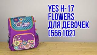 Распаковка Yes H-17 Flowers 34.5x28x13.5 см для девочек (555102)