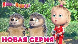 Маша  и Медведь -  НОВАЯ СЕРИЯ!  Крути педали ‍️ Коллекция мультиков