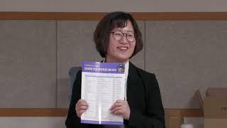 [플랜트조선컨퍼런스2025] 최경화 캐드앤그래픽스 국장 인사말 - 캐드앤그래픽스 소개