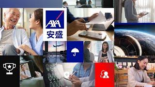  멋진 보험회사 AXA Hong Kong을 소개합니다! 