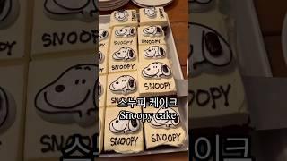 Cutest cake in Korea cafe highwaist #mukbang #cafe #korean #korea #seoul #cafehighwaist