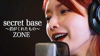 Secret base　〜君がくれたもの〜  / 後藤真希が歌ってみた #18