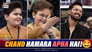 What a Poetry! by Ahmed Shah | Jeeto Pakistan League