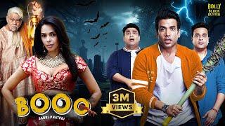 Booo Sabki Phategi | Hindi Full Movie | Tusshar Kapoor | Krushna Abhishek | Mallika Sherawat